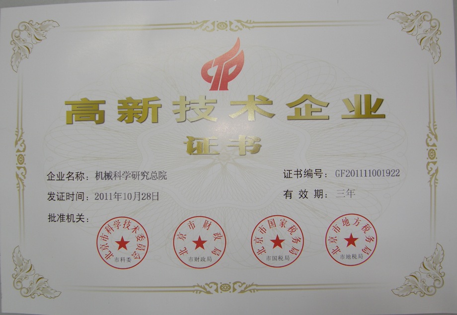 J9集团-国际站最新官网