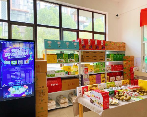 一路来Go！|助力第三届“央企消费助扶兴农周”，中机一院在行动