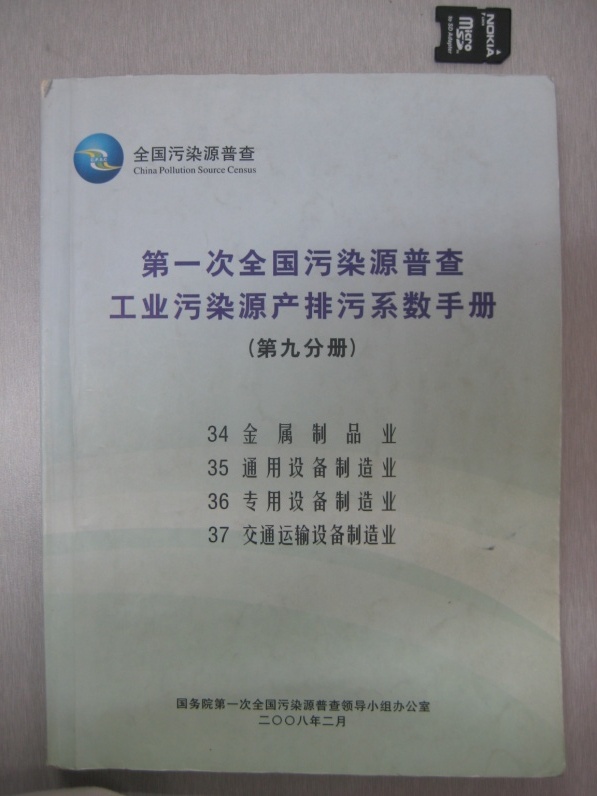 J9集团-国际站最新官网