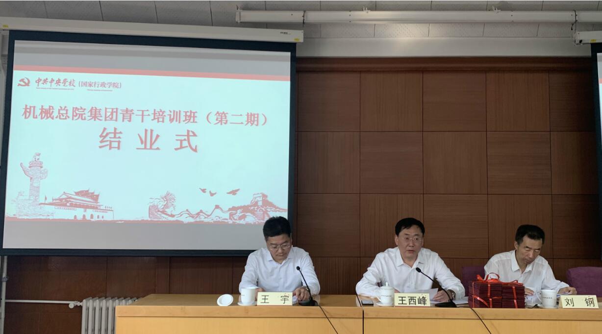 20191008100932646 J9集团-国际站最新官网
