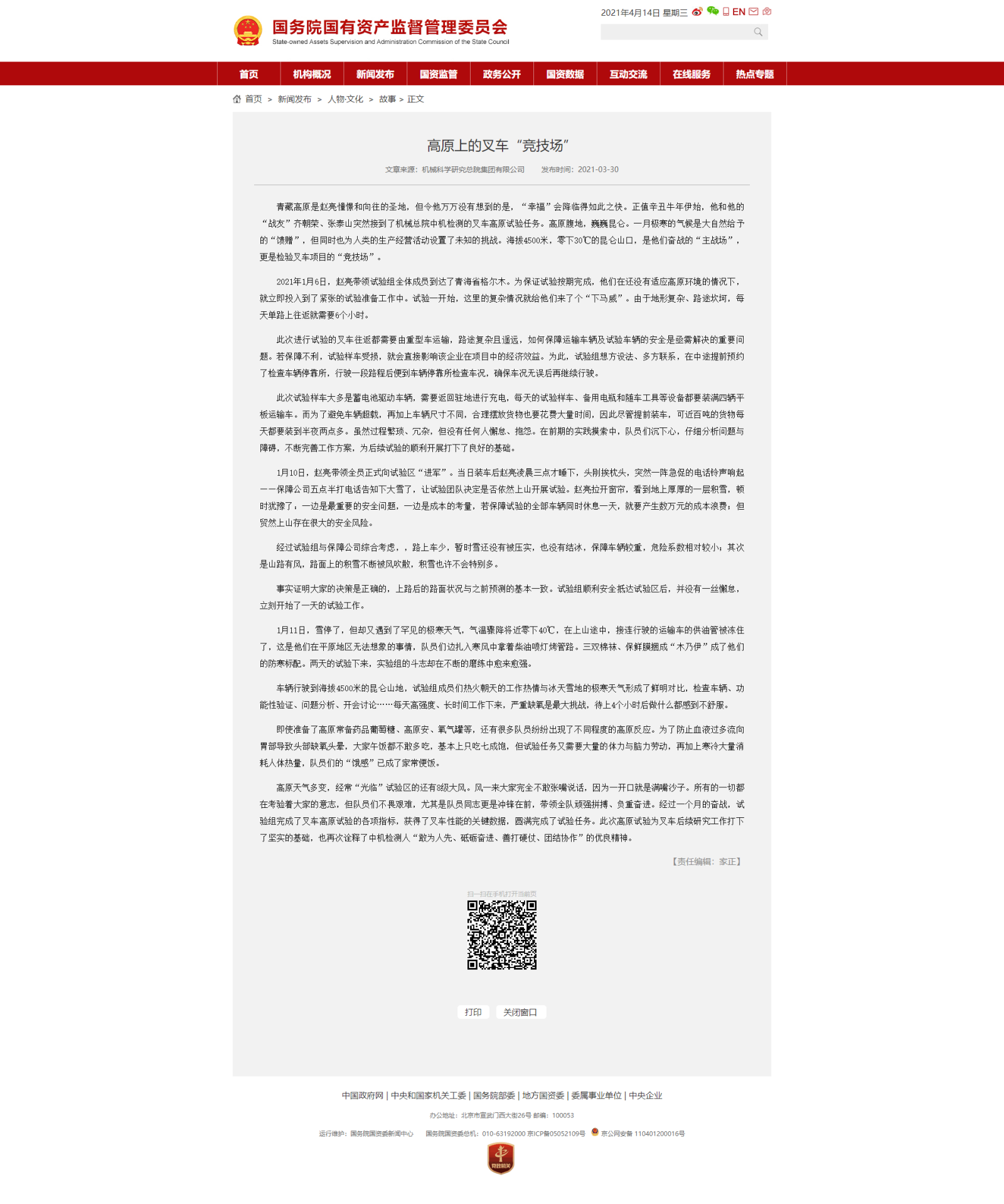 J9集团-国际站最新官网