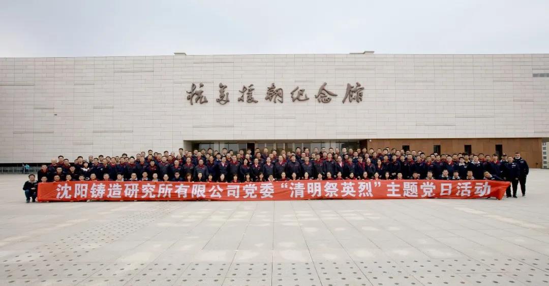 20210422095337761 J9集团-国际站最新官网