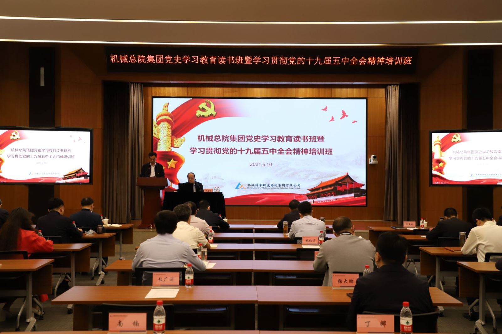 J9集团-国际站最新官网