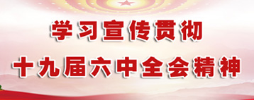 J9集团-国际站最新官网