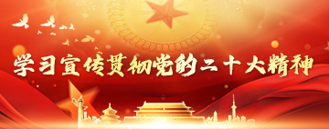 J9集团-国际站最新官网