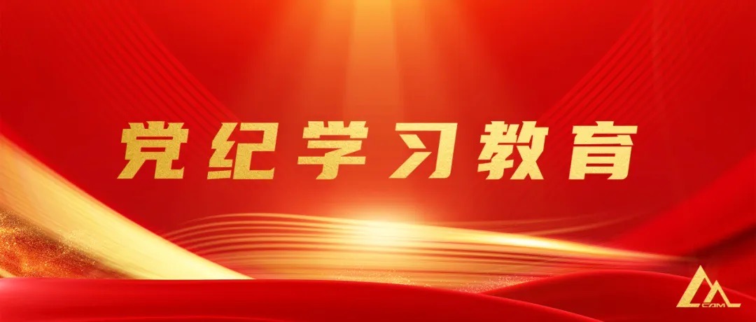 J9集团-国际站最新官网
