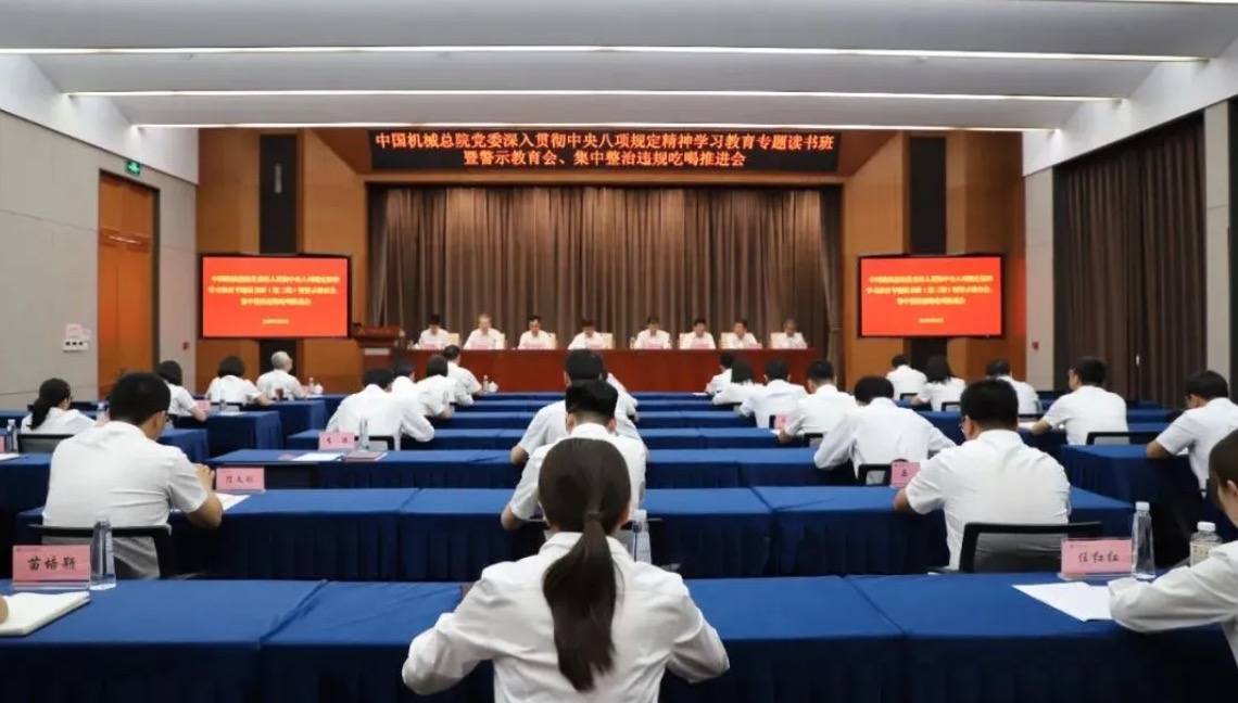 J9集团-国际站最新官网