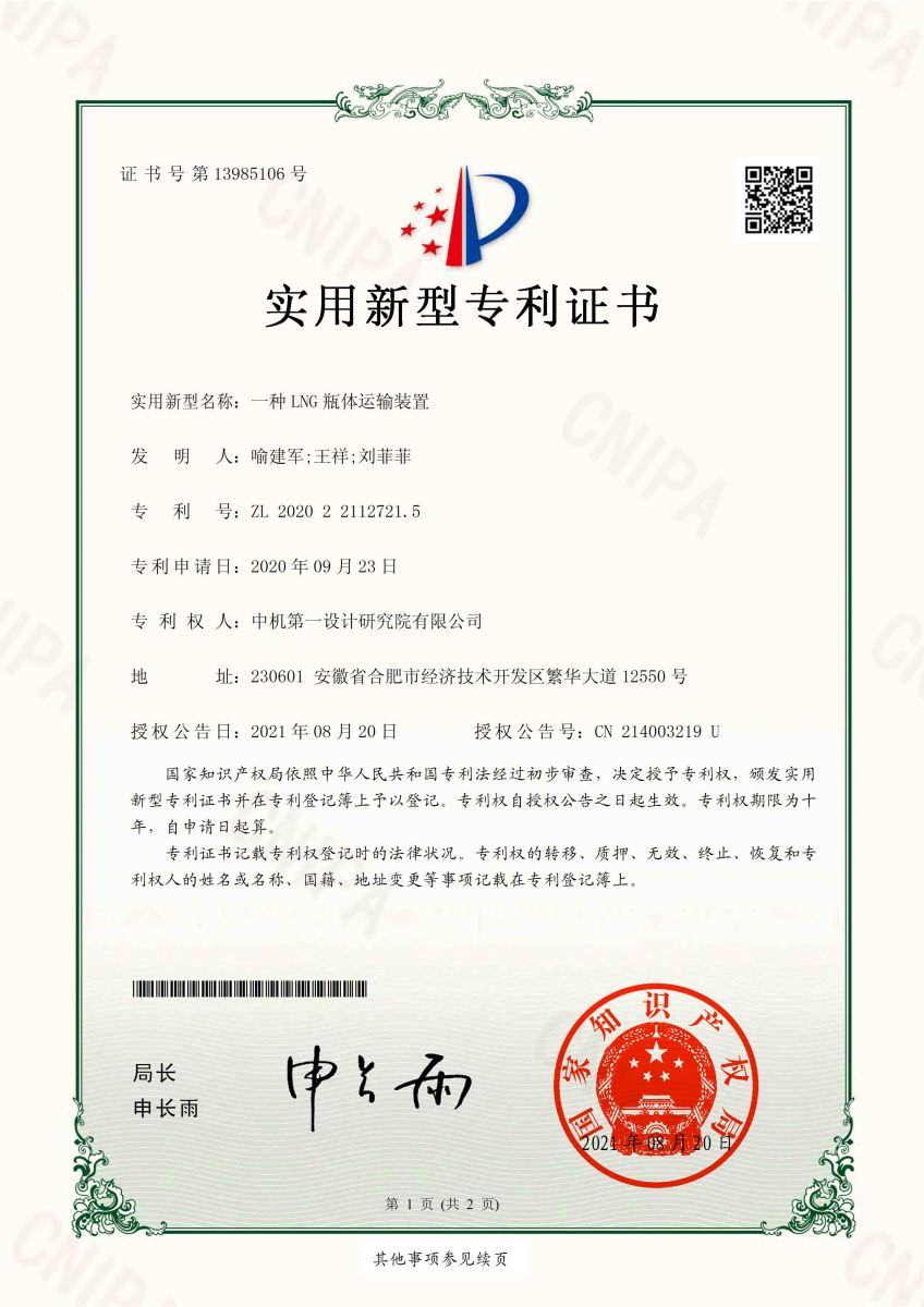 J9集团-国际站最新官网