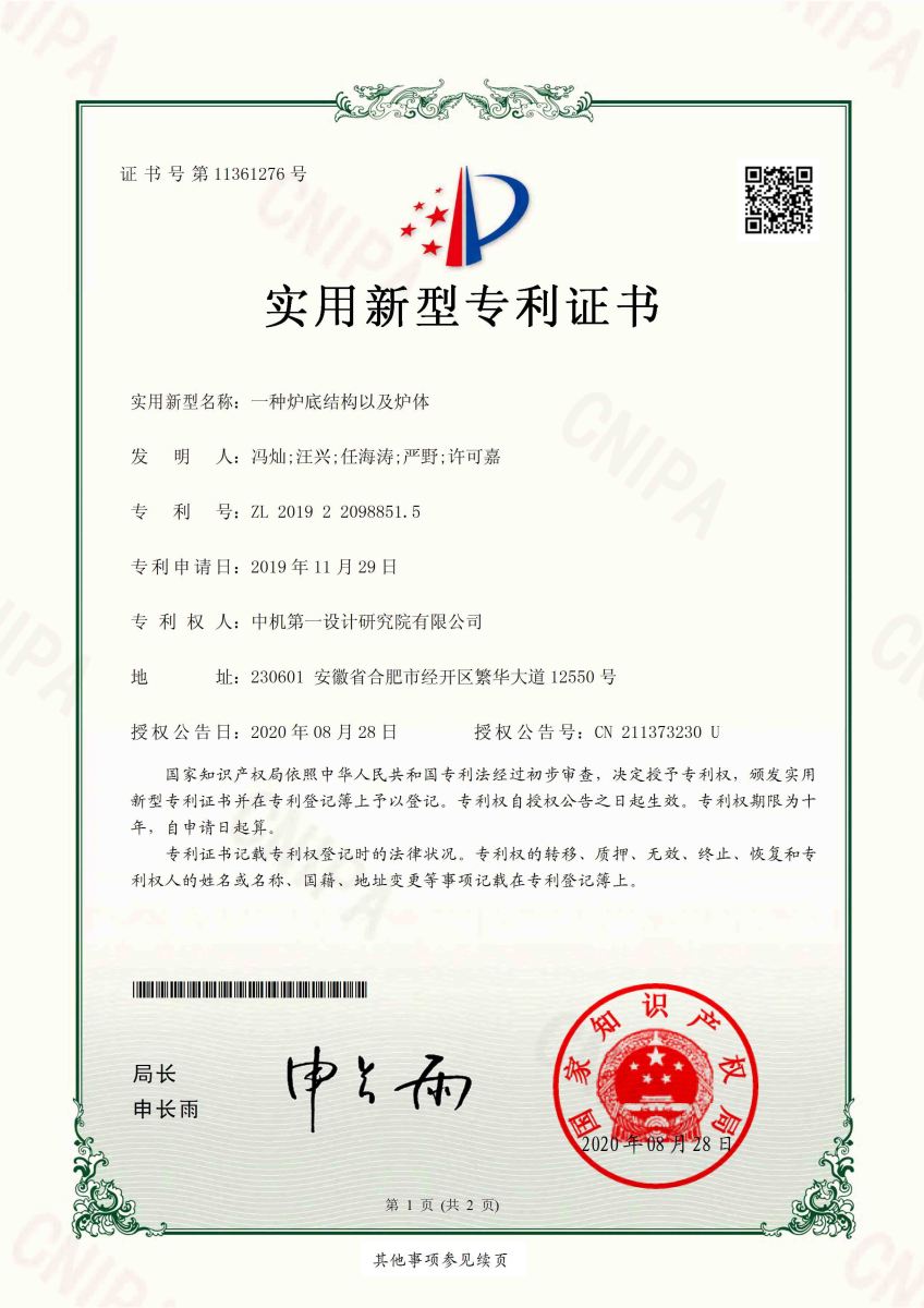 J9集团-国际站最新官网