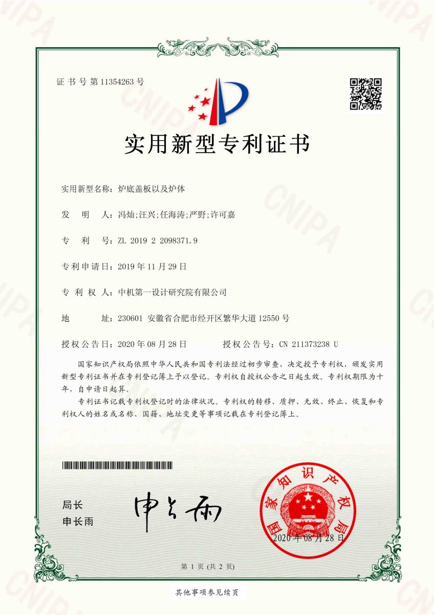 J9集团-国际站最新官网